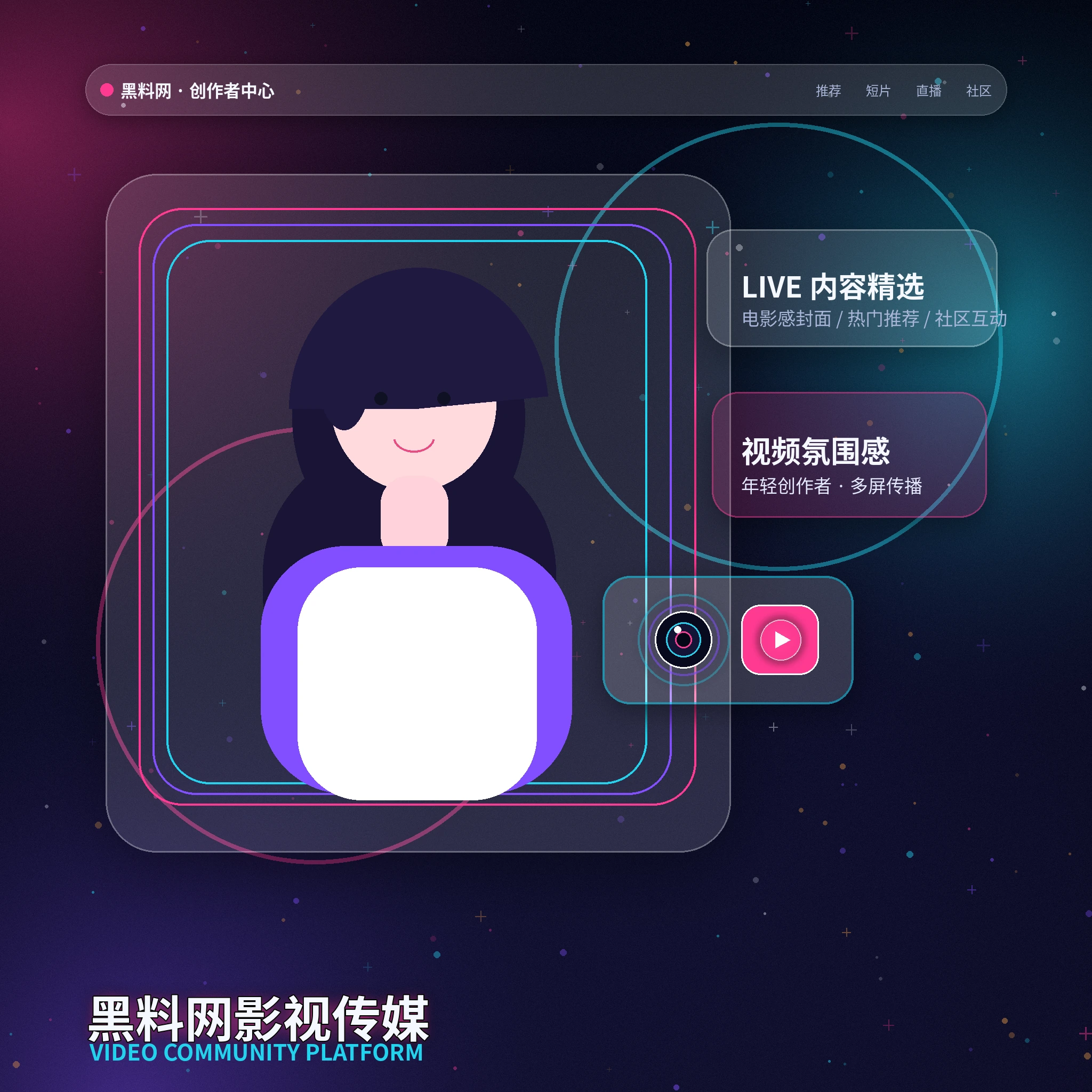 黑料网账户指南